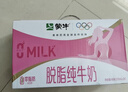 蒙牛脱脂纯牛奶250ml*24盒 零脂肪早餐健身减脂 年货礼盒 实拍图