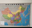 【官方正版 通用】2026中国地图挂图+世界地图挂图 超值套装共2张 尺寸约1.1米*0.8米 高清防水标准政区图 学生地理学习 办公家庭装饰 无拼缝通用新版墙贴挂画挂图 实拍图