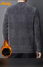 JEEP吉普毛衣男秋冬季加绒加厚保暖针织衫男士圆领男装 深灰加绒 3XL 实拍图