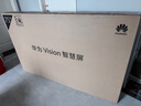 华为Vision智慧屏 5 SE 75英寸 鸿蒙AI搜片MiniLED鸿鹄画质 一级能效国家补贴投屏平板电视机HD75KULU 实拍图