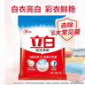 立白洗衣粉 超洁清新洗衣服大袋装手洗机洗深层去渍不伤手持久留香型 【7斤】壶嘴超洁粉3.5kg 实拍图