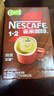 雀巢（Nestle）【樊振东同款】1+2特浓低糖*速溶咖啡三合一冲调饮品90条1170g 实拍图
