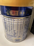 美素佳儿（Friso）皇家婴儿配方奶粉1段（0-6个月婴儿适用）400克 乳铁蛋白 新国标 实拍图