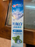 佳洁士3D炫白冰极薄荷牙膏含氟美白清新口气170g 京东自营新老包装混发 实拍图