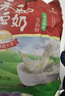永和豆浆无添加蔗糖豆奶粉510g 30g*17小包高蛋白非转基因 即食早餐 送礼 实拍图