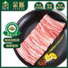 蒙豚有机草原黑猪 肋排1斤 （含肋软骨）排骨肋条肋软骨 春节也送货 实拍图