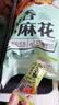 黄老五麻花独立包装小麻花酥四川特产多口味糕点解馋小吃办公室休闲零食 【2件6折】麻花酥葱香味408g 实拍图
