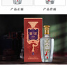 珍酒 【年货送礼】映山红经典黑 酱香型白酒 53度 500ml 单瓶装 实拍图