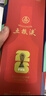 五粮液 普五八代 世界杯联名款 浓香型白酒 52度 500mL 单瓶装 实拍图