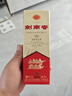 剑南春经典版水晶剑 52度 100ml 单瓶装 浓香型白酒 年货送礼 实拍图
