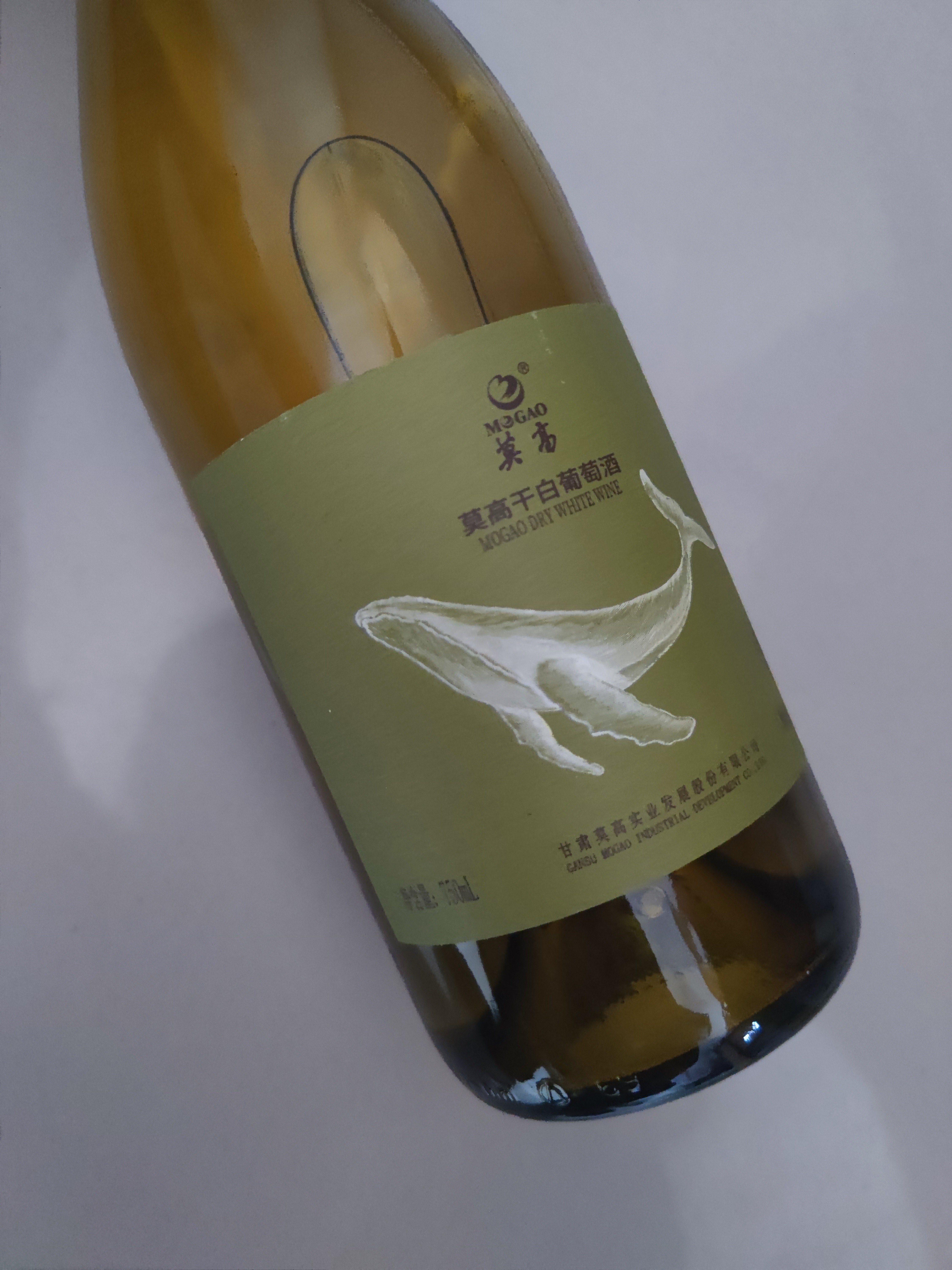 莫高（MOGAO）干白葡萄酒红酒 薏丝琳 750ml*6瓶整箱 实拍图