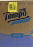 得宝（TEMPO）一博同款 有芯卷纸 无香4层145g*27卷 可冲散 卫生纸 卷筒纸  实拍图