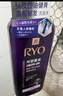 吕（Ryo）紫吕洗发水400ml 控油蓬松强韧防断发洗发膏【黑色星期五】 实拍图