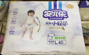 安儿乐（Anerle）小轻芯纸尿裤L66片(9-14kg)超薄透气【品牌直供 安心品质】 实拍图