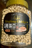 新边界 香酥鹰嘴豆500g坚果炒货纯新疆木垒豆特产非油炸熟健身粗粮代餐 实拍图
