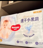 好奇（Huggies）金装纸尿裤M162片(6-11kg)尿不湿【速干不易红】 实拍图