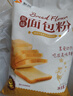 新良原味面包粉10斤装 高筋面粉 烘焙原料 手撕面包机用小麦粉 实拍图