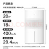 米家小米空气加湿器 无雾加湿器3 400mL/h快速加湿保湿礼品家用卧室大容量办公室婴儿孕妇 4L大容量 实拍图
