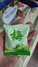 【送货上门】加强版酵素梅搭排便大果清肠排宿便孝秘素梅子青果 加强版一百个家庭装牛（0.34/颗） 实拍图