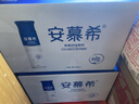 伊利安慕希高端原味常温酸牛奶230g*10瓶 年货礼盒装 11月底产 实拍图