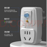 国际电工漏电保护插头 热水器空调防水防触电保护插头转换器 家用电器漏保开关插座 10A转换插头 即插即用 实拍图