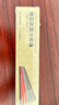 京东京造 筷子 家用食品接触级餐具日式一人一筷【合金抗菌防滑】10双装 实拍图