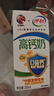 伊利专利高钙牛奶 200ml*12盒 添加维生素D 益生元 年货礼盒装 实拍图