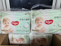 好奇（Huggies）小森林纸尿裤L40片(9-14kg)尿不湿心钻【透氧顶配更低敏】 实拍图