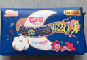 七度空间少女420超长夜用卫生巾100%纯棉亲肤超薄透气24片【新国标认证】 实拍图