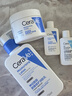 适乐肤（CeraVe）【修护乳霜】C乳236ml+C霜85ml（补水保湿男女士护肤张凌赫同款） 实拍图