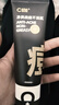 C咖祛痘双管洗面奶80g氨基酸控油净痘深层清洁洁面乳男女新年礼物 实拍图
