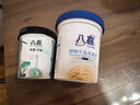 八喜八喜冰淇淋 原味牛乳 550g*1  实拍图