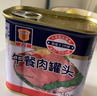 MALING 上海梅林午餐肉罐头340g*2罐 儿童早餐零食火锅泡面搭档 实拍图