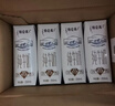 蒙牛特仑苏嗨Milk脱脂纯牛奶250ml*10盒 0脂肪 精美京绣年货礼盒 实拍图