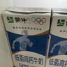 蒙牛低脂高钙牛奶250ml*24盒 早餐健身伴侣 年货礼盒 实拍图