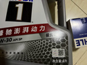 美孚（Mobil）美孚1号极光银美孚先进全合成汽机油 5W-30 SP级4L  实拍图