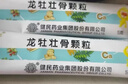 嘉宝（GERBER）强化钙铁锌高铁米粉婴幼儿宝宝辅食米糊维C+铁250g6月+100%真验厂 实拍图
