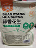 粮隆 蒜香花生500g 带壳坚果炒货休闲食品下酒菜 办公室零食小吃  实拍图