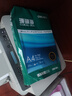 得力（deli）珊瑚海A4打印纸 70g500张*8包一箱 双面复印纸 企业采购优选 整箱4000张7360【销冠系列】 实拍图