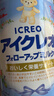 固力果（ICREO）奶粉日本本土新生婴幼儿宝宝奶粉1段(0-9月) 2段(1-3岁) 1-3岁 2段*单罐 实拍图