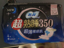 苏菲超熟睡柔棉感夜用卫生巾290mm10片量多防漏姨妈巾自营官方旗舰 实拍图
