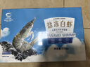 GUO LIAN国联 国产盐冻大虾 无冰净重3斤特大号45-60只白对虾海鲜送礼年货 实拍图