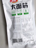 卫龙 辣条 小龙虾大面筋50g 怀旧休闲小零食 办公室 【黄子弘凡同款】 实拍图