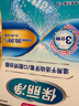保丽净假牙清洁蓝炮弹牙套清洁泡腾片除异味清污渍60片 新旧包装随机发 实拍图