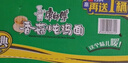 康师傅 方便面 经典香菇炖鸡桶面106g*12 泡面整箱速食 方便食品 实拍图