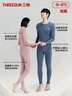 三枪秋衣秋裤女[原纱抗菌]全棉透气圆领保暖内衣抗静电厚棉毛衫套装 实拍图