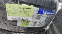 米其林（MICHELIN）汽车轮胎 225/50R17 98W 浩悦五代 Primacy 5 适配雅阁/奔驰C级 实拍图