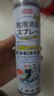 巨奇严选 鞋子除臭剂360ml 银离子消毒杀菌鞋袜喷雾球鞋运动鞋防脚臭 实拍图