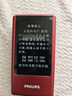 飞利浦（PHILIPS）V13P 海棠红 翻盖老人手机 移动联通电信4G全网通 双卡双待老年人手机大字大声音备用智能学生手机 实拍图