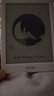 掌阅（iReader）Light4 长续航 6英寸智能阅读本 电子书阅读器 墨水屏电纸书 AI平板电脑学习看漫 便携笔记本 告白 实拍图